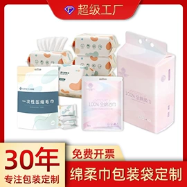 塑料食品袋;其他塑料薄膜;其他食品包装