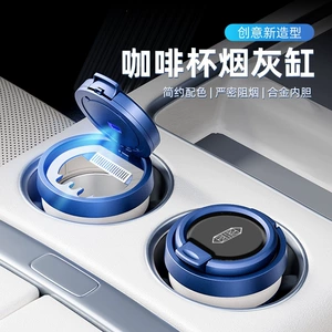Huawei Zunjie s800 v800 v680 üçün avtomobil külqabısı, 2026 yeni model, qapaqlı
