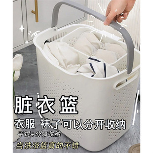 Classified Dirty Clothes Basket, High-Looking Double-Layer Partitioned Large Storage Household Breathable Dirty Clothes Basket Dormitory Portable Storage Basket