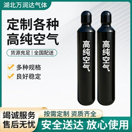 其他化学试剂;合成中间体;标准气体