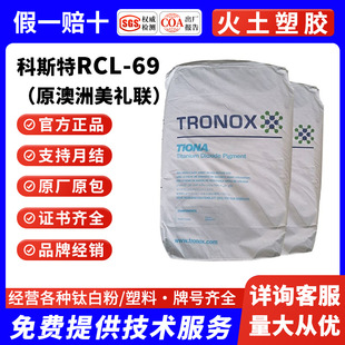 ���N�������Y⁰׷�RCL-69 ���z�ý�tʯ�Ϳ�˹��R69⁰׷�R595