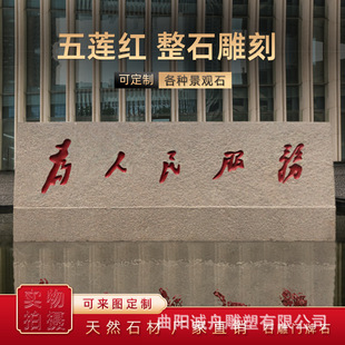 ���ֻ�������ɏ�t�T��ʯ��Ȼԭʯ���F��˾����@�ֹ��@�[�ž��^ʯ