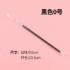 Black No. 0