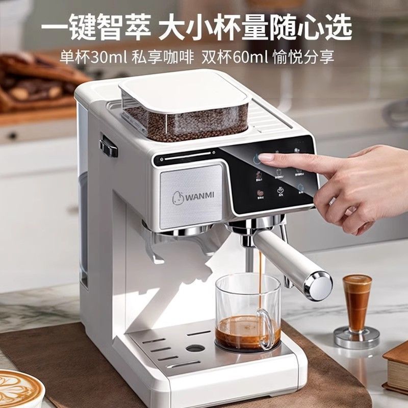 Máquina de café automática de extracción de doble extracción de frío y caliente molino italiano doméstico inteligente de leche instantánea molino todo en uno image 4