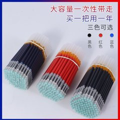 K35按動中性筆芯0.5子彈頭黑紅藍碳素筆芯辦公簽字筆 替芯批發