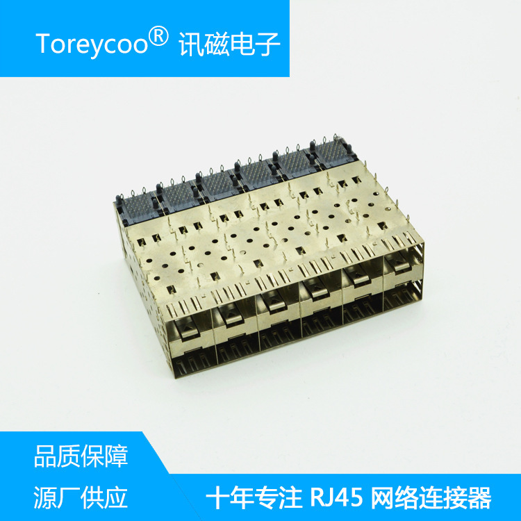 Sfp Connector Network Cable Socket 2X6 Crimp Terminal Block Rj45 Plug Source Factory Sfp Connector Network Cable Socket 2X6 Crimp Terminal Block Rj45 Plug Source Factory