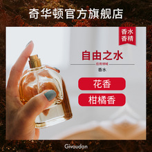 ���A�D ��ˮ�㾫 ����֮ˮ ��������{ ��ƫ�� ��ˮԭ�� �ջ��㾫