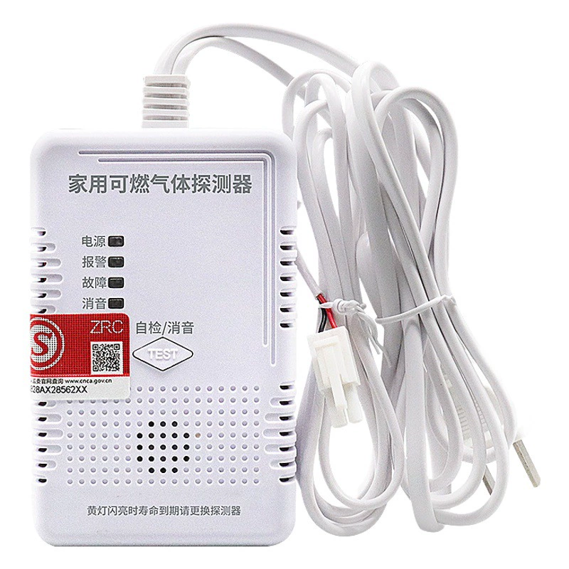 Сигнализация горючего газа новый национальный стандарт Утечки Природного сжиженного газа автоматическое отключение Бытовая сигнализация пропана