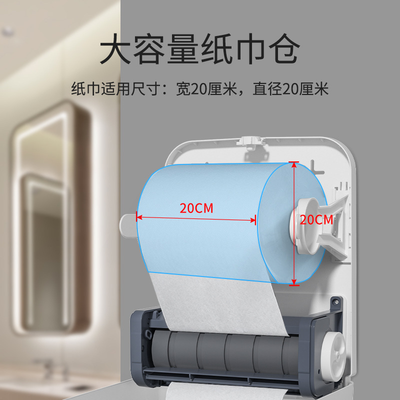自動ペーパーカッター壁掛けバスルームハンドタオルボックスホテルトイレペーパーティッシュディスペンサー|undefined