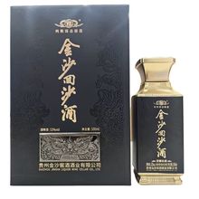 金沙回沙酒荣耀私藏53度酱香型500ml*6瓶纯粮酒礼盒白酒批发