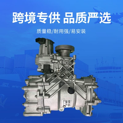 Suitable for cross-border supply of Transfer case