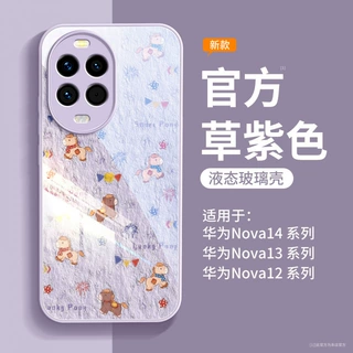 适用华为nova14手机壳新款马年nova14pro保护壳nova13pro磁吸支架