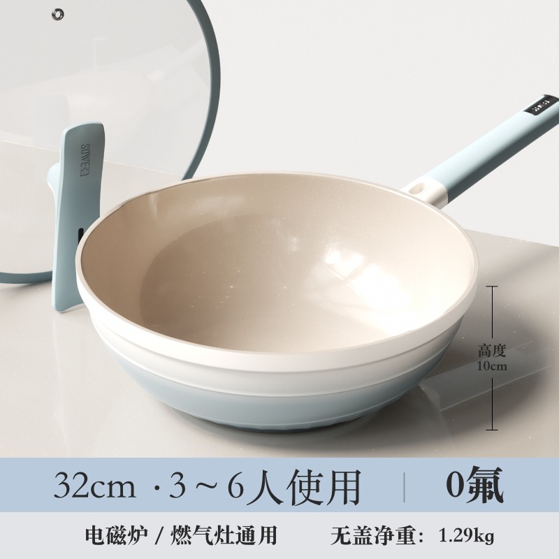 [새로운 32cm] 0코팅 다이아몬드 세라믹, 내마모성, 논스틱, 3~7인용.