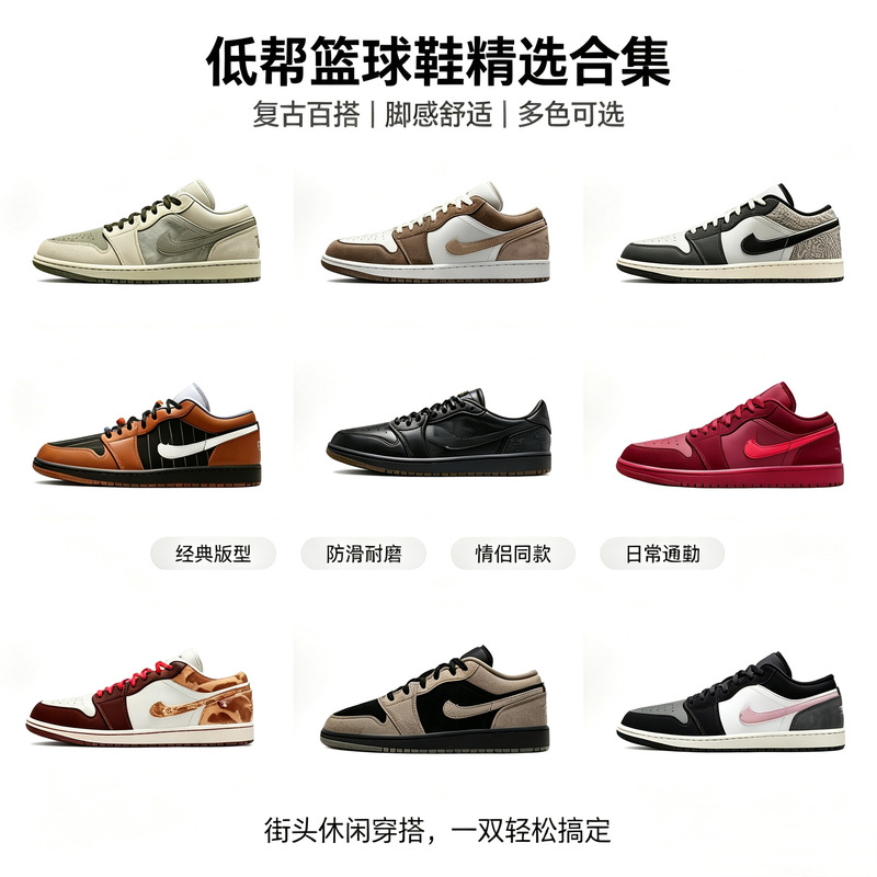 Cross-border AJ1 low-top sneakers, denim-style, unisex, made with top-grain leather, size 1, basketball shoes, athletic and casual shoes