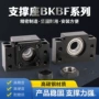 固定定制精密bkbf12-bkbf40轴承座