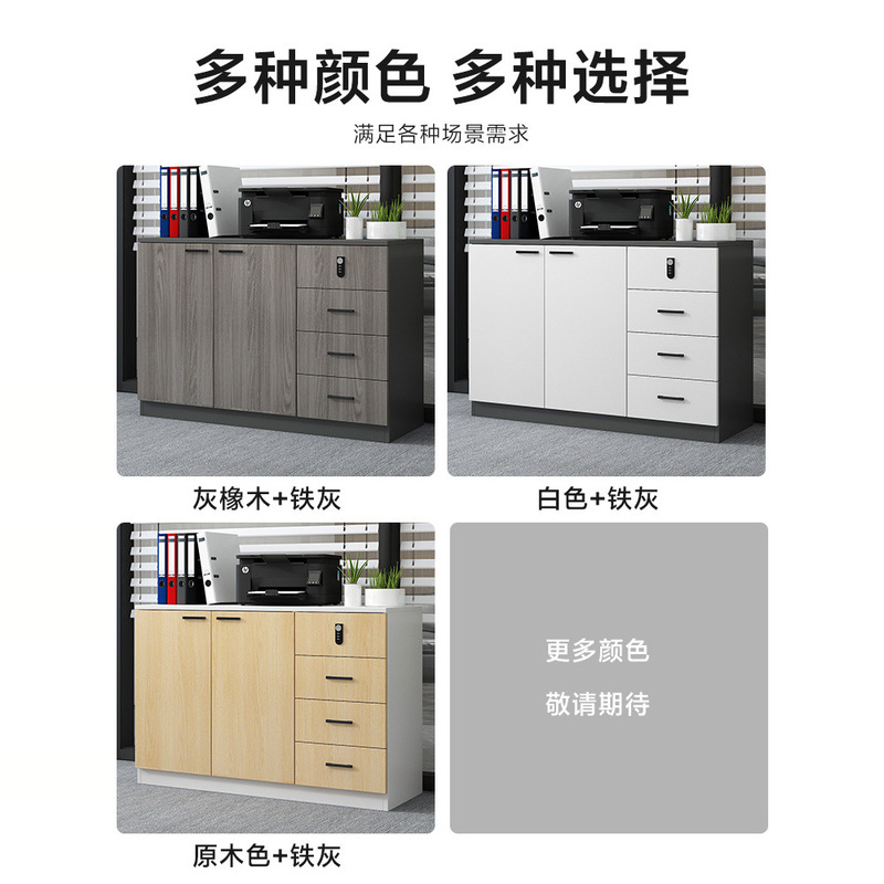 新型フロアキャビネット、ファイルキャビネット、オフィス用ローボードキャビネット、リビング収納キャビネット、組み合わせ小型キャビネット、壁掛け収納キャビネット|undefined