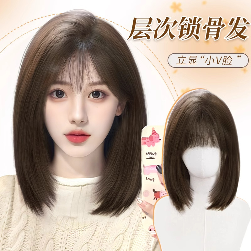 Wig Full Head Cover Women's Full Simulation Hair Natural Traceless Daily Full Top Medium and Long Level Clavicle Hair Short Hair Wig Cover