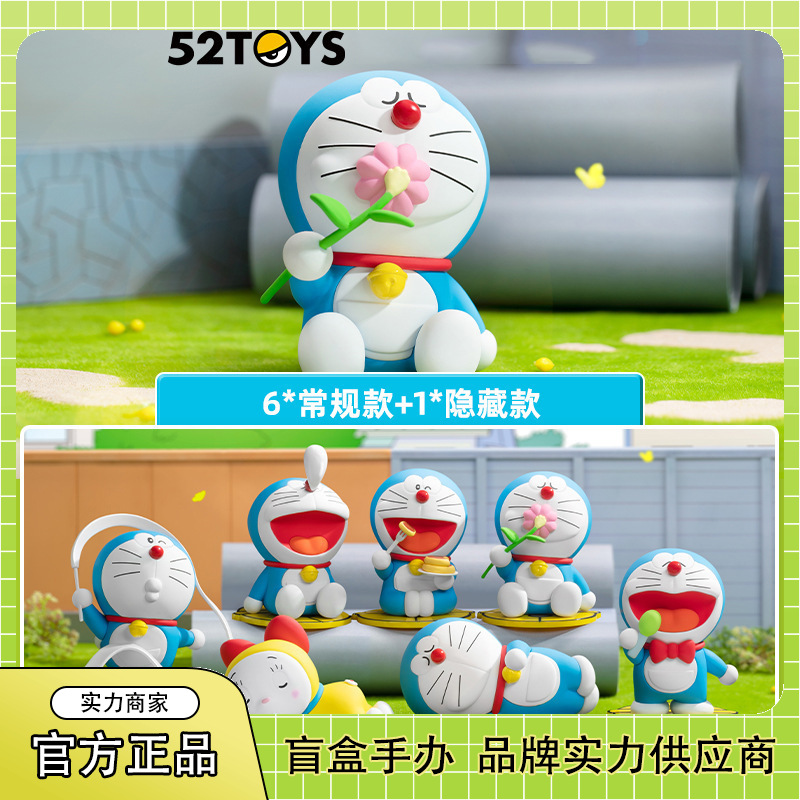 Genuine Doraemon Leisure Time Series Blind Blind Play Play…