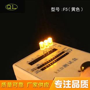 �S�ҹ���ֱ��ʽLED����l����O��5mm�t��F5�Ȱ��t�������