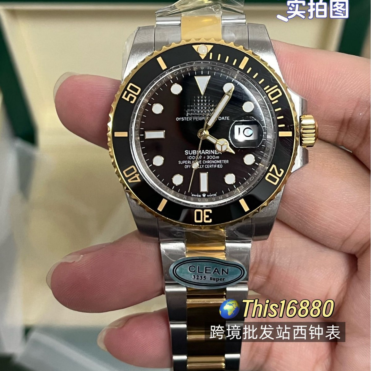 AliExpress Automatic Black Water Ghost 3235 Green Water Ghost Room Gold All Gold Submarine Reloj mecánico al por mayor
