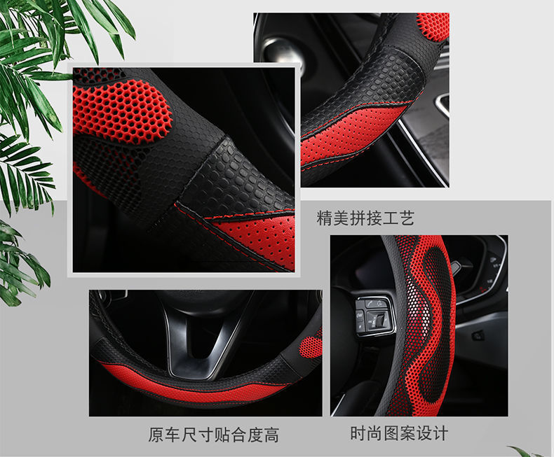 [Applicable to thousands of models] car steering wheel cover four seasons special car non-slip breathable winter warm handle cover