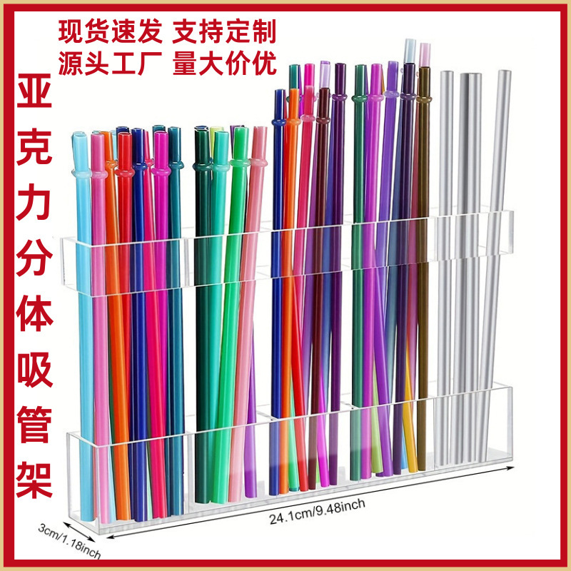 Acrylic Straw Holder Reusable Separates Straw Storage Rack with Double-Sided Adhesive for Neat Cabinets Acrylic Straw Holder Reusable Separates Straw Storage Rack with Double-Sided Adhesive for Neat Cabinets