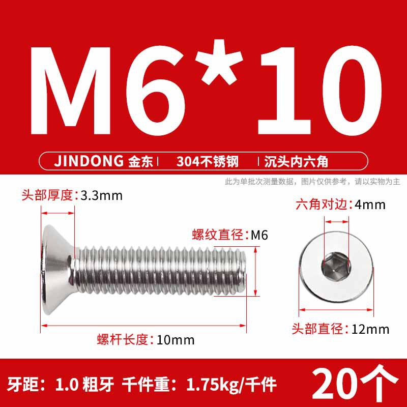 304ステンレス製の六角穴付きネジの六角穴付きボルトdin7991ねじm 4m 6m 8m 10m 12|undefined