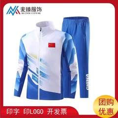 中国春秋男女選手トレーニングウェアセット、登場衣装、クラス制服、ボランティア服、卸売、在庫あり
