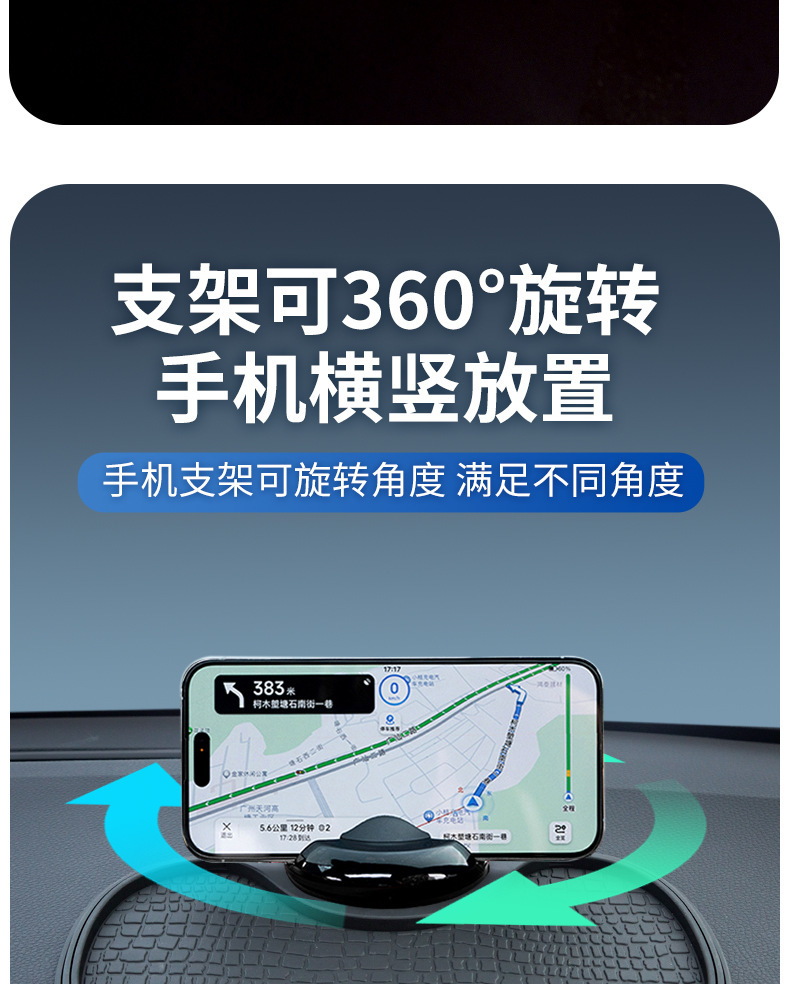 Car anti-slip mat for dashboard, large size, high-temperature resistant, multifunctional car phone anti-slip mat