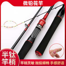 碳素岸抛筏竿批发 超轻硬半钛竿稍筏钓鱼竿马口路亚桥钓海钓鱼竿