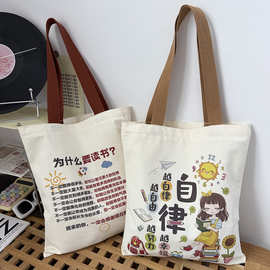 帆布包女学生手提袋大容量补习帆布袋补课布袋2025年新的款布包男