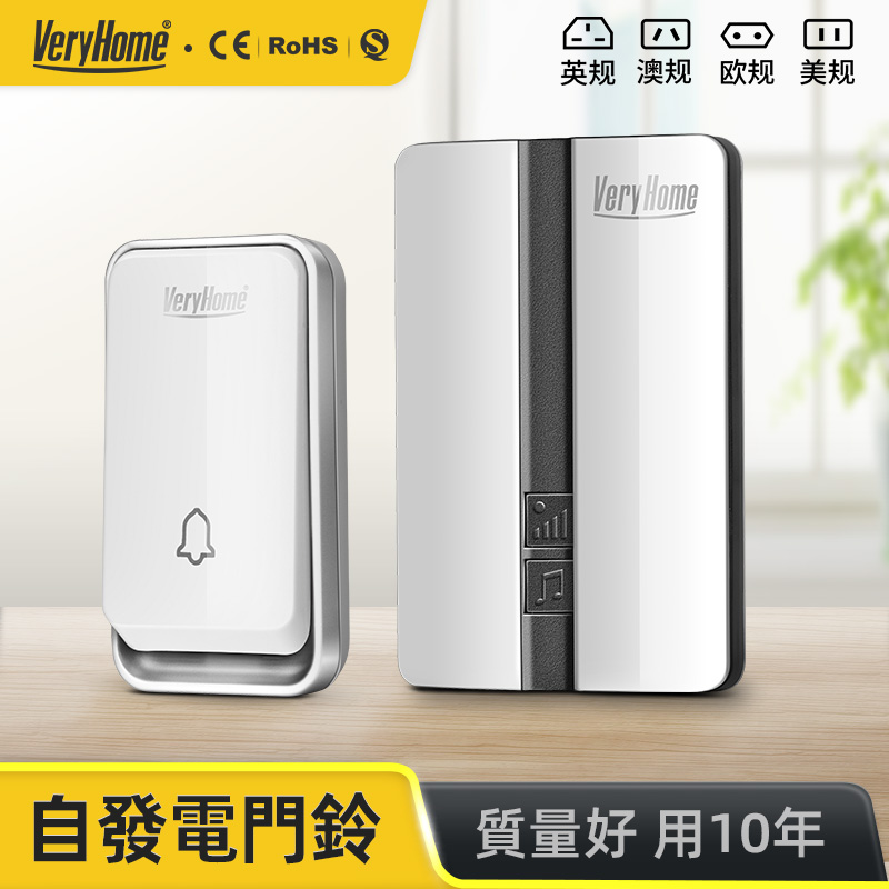 kt英规无线门铃家用智能不用电池门钟自发电防水遥控电子一拖二英