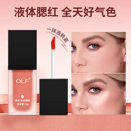 跨境腮红8色自然裸妆liquid blush欧美单色胭脂晒红液体腮红定制