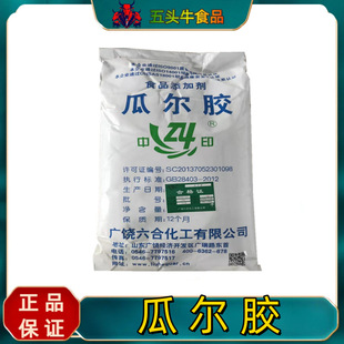 ���Ϲό��z�ό����zʳƷ�����턩�Ҹ���ʳƷ����{ζ�u�ϸ�ճ��