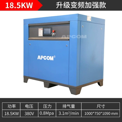 Compressor Industrial-Grade 75-Kilowatt Small – Hava kompressorları - 185kw-permanent-magnet-frequency-conversion
