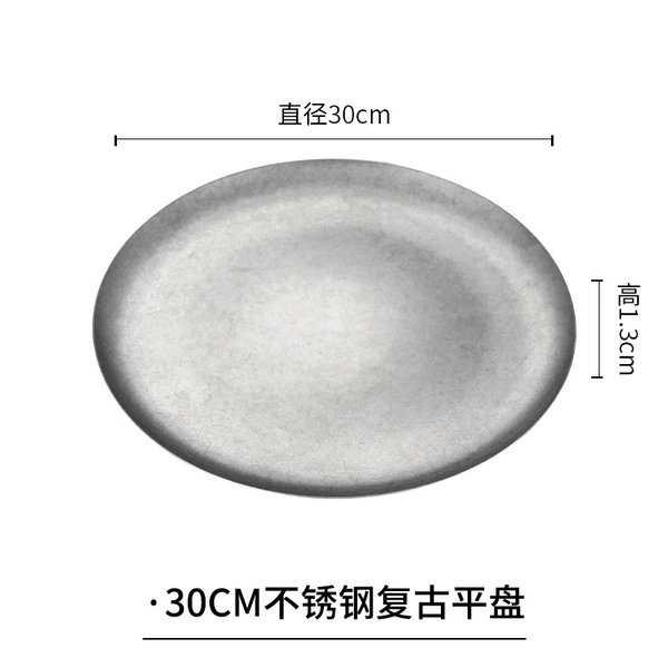 Retro straight -edge disc [30cm]