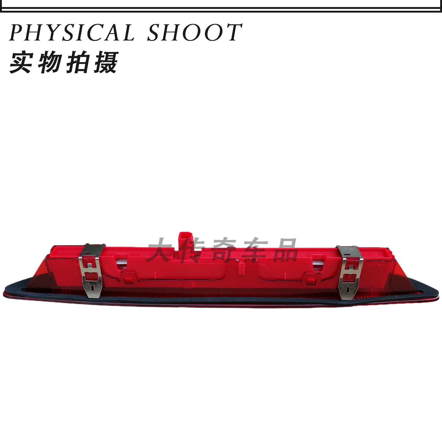 Factory Direct Sales Suitable for 12-18 Models of New Ford Focus Mk3 Sedan High-Mounted Brake Light Bm5113A601Ac