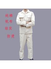 电焊专用衣服电焊工作服男棉防烫厚款白色帆布电气焊工服跨境专供