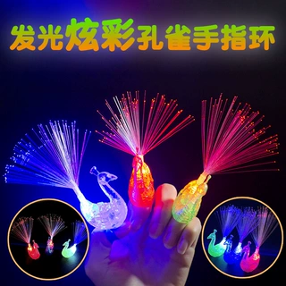 儿童发光戒指灯孔雀手指灯光纤丝灯地摊夜市玩具批发孔雀灯手指灯