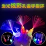 地摊发光儿童孔雀手指灯