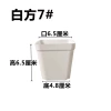 White (7)
