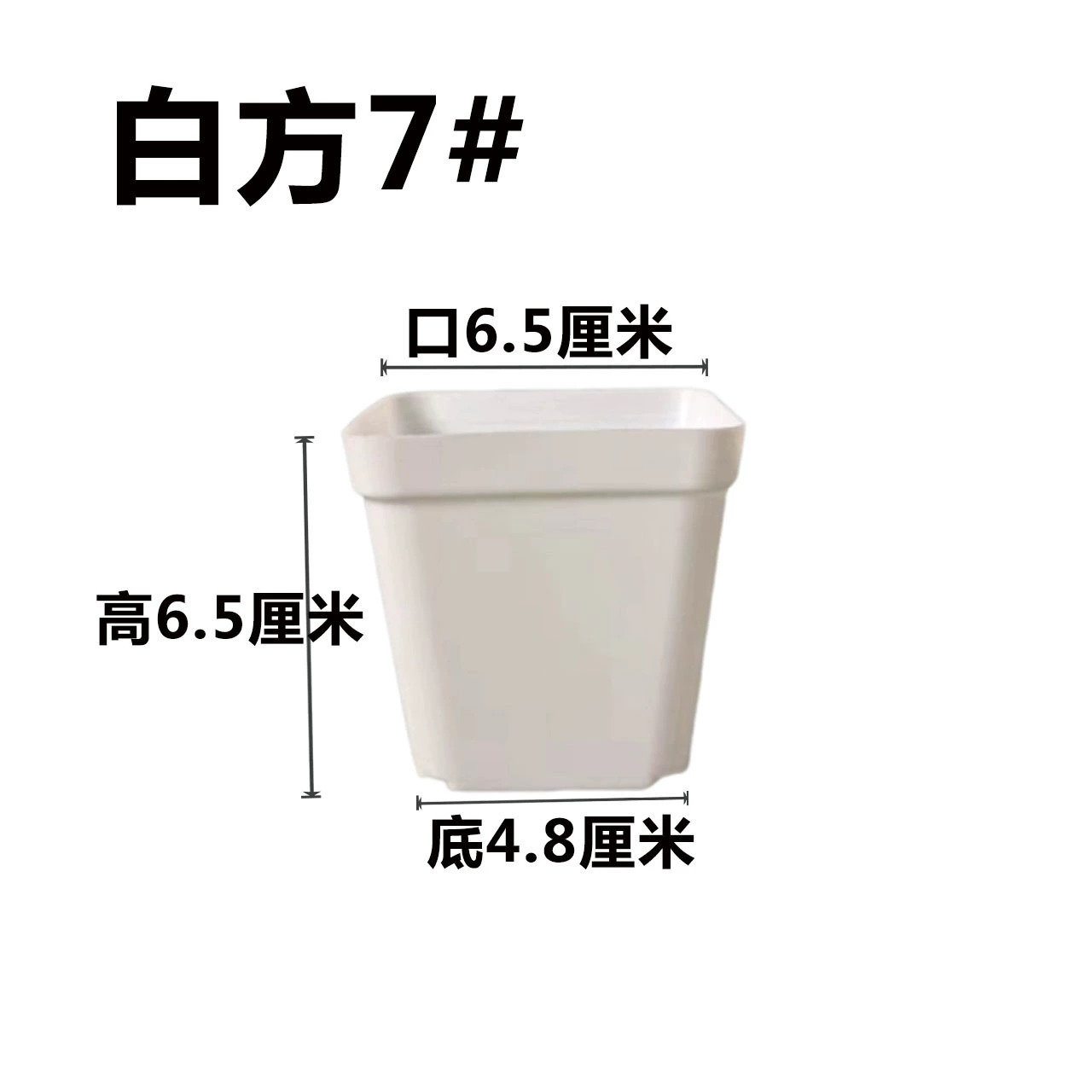 Black square plastic plant pot, thickened walls, nursery/seedling pot, stackable