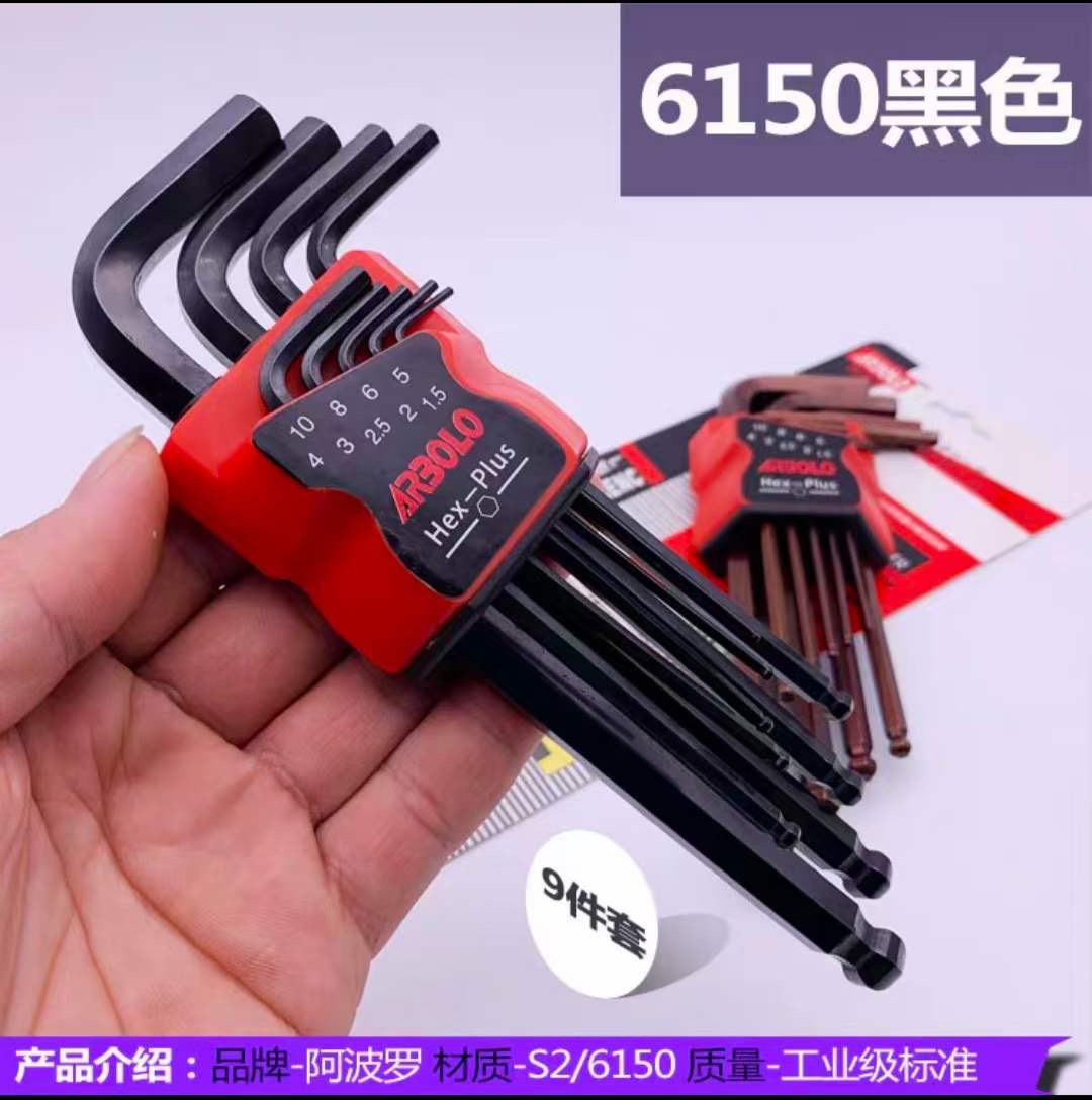 Venta directa de fábrica S2 traje hexagonal llave ciruela flor hexágono socket británico hexagonal socket 9-piece set Hexagon socket