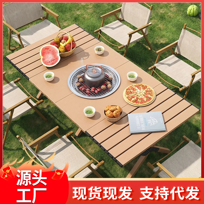 Outdoor Camping Folding Table Portable Egg Roll Table Chair Barbecue Table Picnic Picnic Barbecue All-In-One Table Home