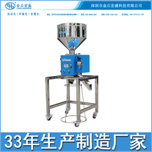 厂家直销塑料金属分离器 粉碎料金属杂质分离机 金属探测检测分离