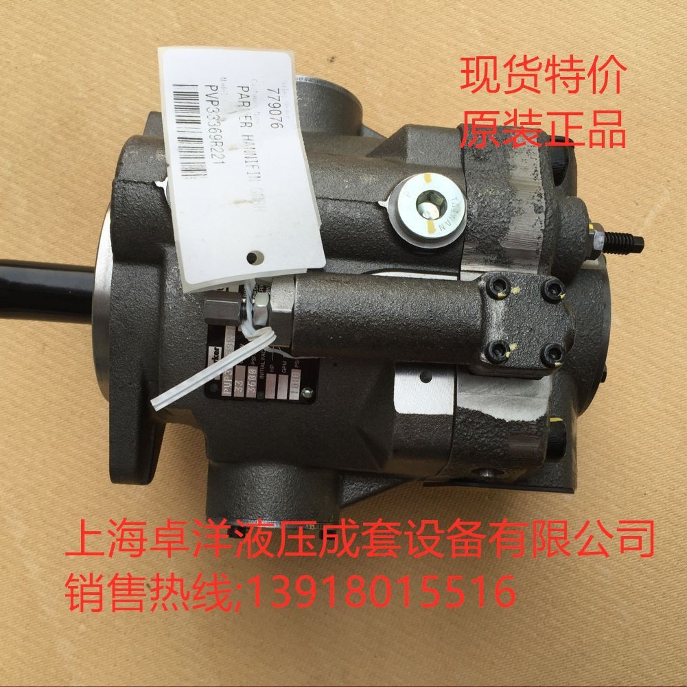 现货销售PARKER产品  PVP33203R26A4M21  PVP33203R26A4M21