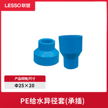 ��pe�oˮ�����״�С�^�ܲ�����Ӻ����Ͻoˮ�ܹܼ����ķ�����