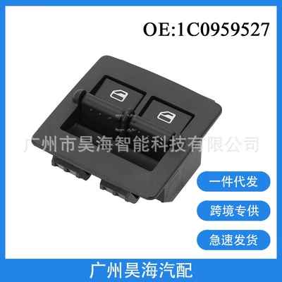 1C0959527 Is Suitable for 98-10 Volkswagen Beetle Car Electric Window Glass Regulator Switch (Glass lifter)
