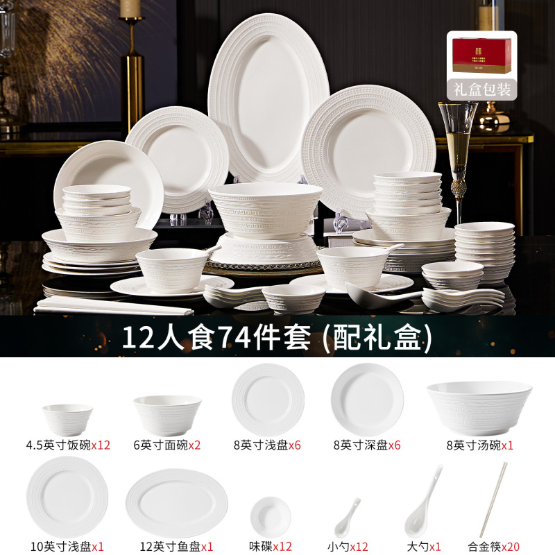 家庭用釉下色フレンチレリーフボウルと皿セット 2025 セラミック食器家庭用ボウルと皿ボウルと箸新築祝いギフト|undefined