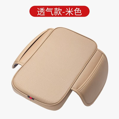 Armrest box pad foam, double side pockets, storage bag - beige